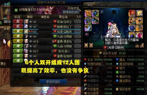 dnf双开(地下城一台电脑怎么双开)
