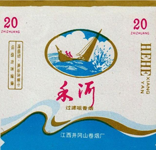 南昌排名前十的香烟(金圣烟价格表和图片)插图12