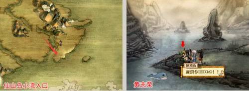 轩辕剑5攻略(轩辕剑5哪里升级)插图3