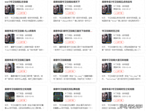 剑阁守卫(守卫剑阁2.9)插图5