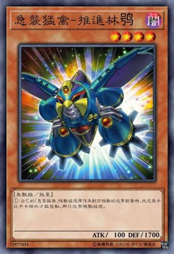幻影骑士(游戏王幻影骑士卡组)插图22