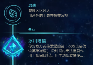 lol新手为什么选不了符文(lol新手不能用新符文吗)插图2
