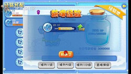 洛克王国水灵超进化(水灵怎么进化)插图1