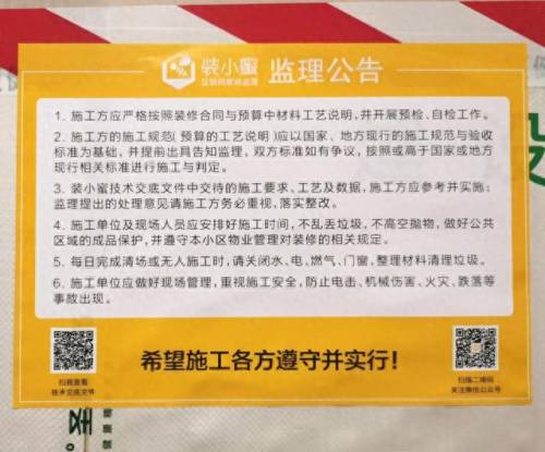 装小蜜(装小蜜的真实感受)