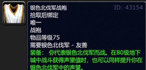 如何去达拉然(达拉然去各主城)插图3