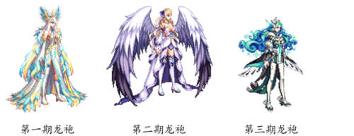 dnf女鬼剑所有时装汇总(dnf女鬼剑星海山河)