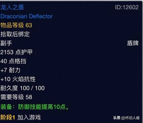 黑石塔在哪(黑石塔入口在哪)插图9