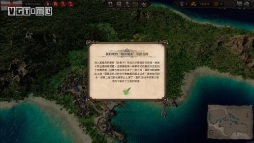 海商王3和4哪个好玩(ns海商王4好玩吗)插图10