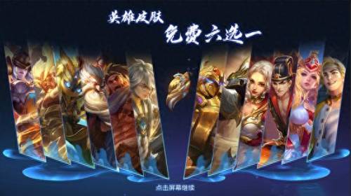 s20赛季战令皮肤(s20赛季战令皮肤是什么)插图7