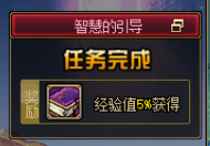 契魔者100级加点2021(地下城契魔者技能加点)插图40