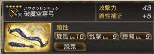 真三国无双5全人物(真三国无双5全人物图)插图6