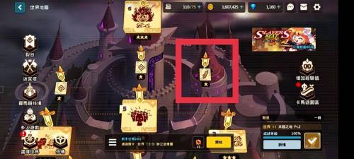 坎公骑冠剑土狙支线任务怎么做(坎公骑冠剑13-1全收集攻略)插图