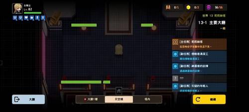 坎公骑冠剑土狙支线任务怎么做(坎公骑冠剑13-1全收集攻略)插图3