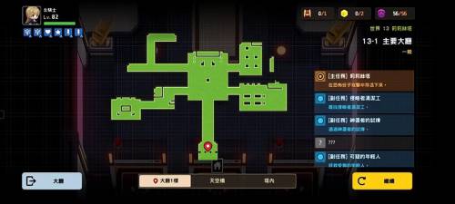 坎公骑冠剑土狙支线任务怎么做(坎公骑冠剑13-1全收集攻略)插图2