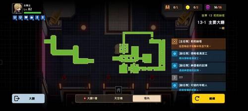 坎公骑冠剑土狙支线任务怎么做(坎公骑冠剑13-1全收集攻略)插图4