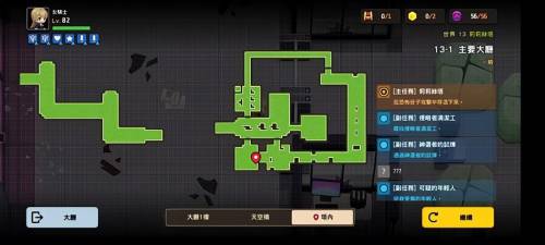 坎公骑冠剑土狙支线任务怎么做(坎公骑冠剑13-1全收集攻略)插图5