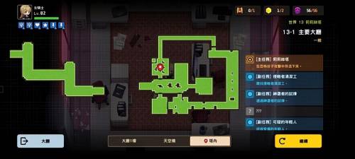 坎公骑冠剑土狙支线任务怎么做(坎公骑冠剑13-1全收集攻略)插图7