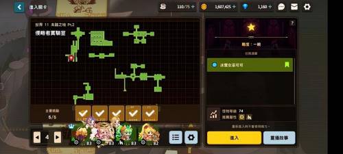 坎公骑冠剑土狙支线任务怎么做(坎公骑冠剑13-1全收集攻略)插图11