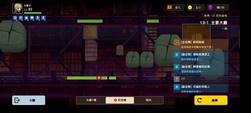 坎公骑冠剑土狙支线任务怎么做(坎公骑冠剑13-1全收集攻略)插图13