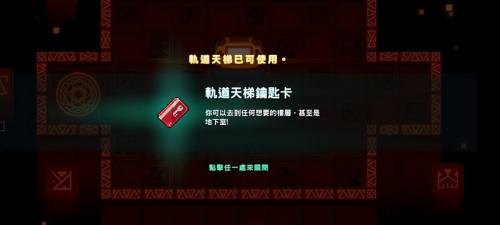 坎公骑冠剑土狙支线任务怎么做(坎公骑冠剑13-1全收集攻略)插图12