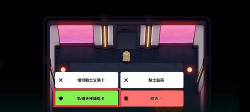 坎公骑冠剑土狙支线任务怎么做(坎公骑冠剑13-1全收集攻略)插图21