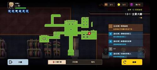 坎公骑冠剑土狙支线任务怎么做(坎公骑冠剑13-1全收集攻略)插图23