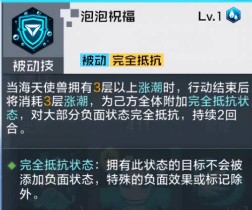 数码宝贝手游平民最强阵容推荐(数码宝贝灼烧队阵容深度解析)