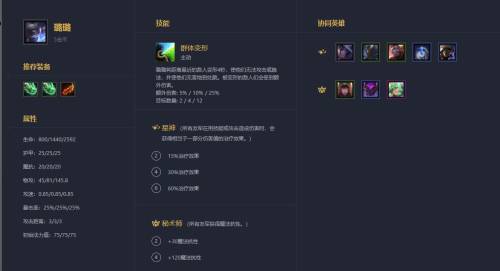 斗鱼阿豪阵容搭配推荐(云顶之弈S3比奥德赛还强的阵容，斗鱼阿豪烬是核心一枪一个)插图2