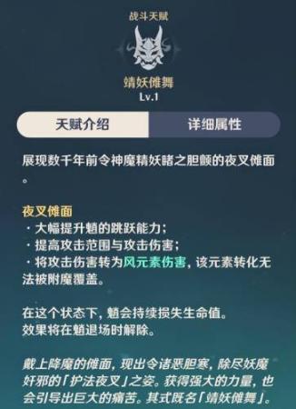 魈阵容搭配推荐新手(原神魈技能剖析阵容搭配及抽取建议)插图2