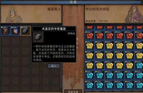 凤凰战士阵容搭配推荐(部落与弯刀兵种宝石最强搭配攻略)插图