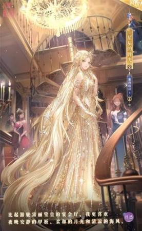 永恒之星阵容搭配推荐(闪耀暖暖沉睡的永恒之星拔草贴)插图