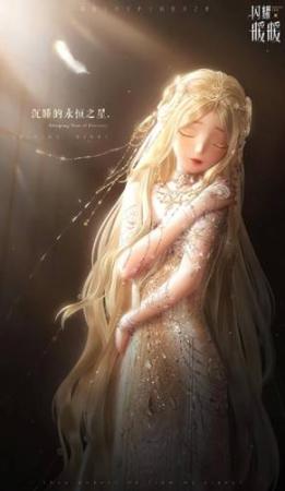 永恒之星阵容搭配推荐(闪耀暖暖沉睡的永恒之星拔草贴)插图1