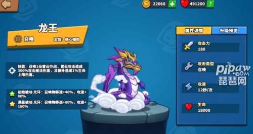 射手弓箭推荐阵容搭配(塔防精灵平民玩什么阵容好)插图