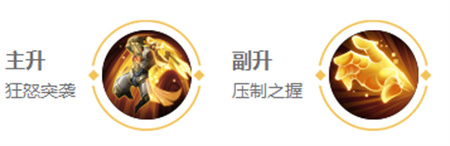 盘古皮肤推荐阵容搭配(王者荣耀盘古英雄图鉴)插图7