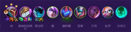 最强黑客搭配阵容推荐(云顶之弈s8最强黑客阵容怎么玩)插图1