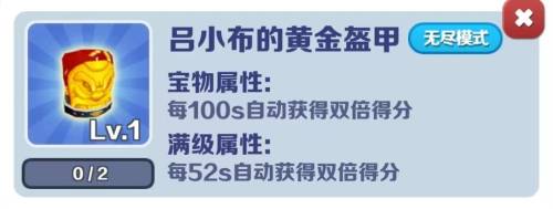 弗兰克宝物搭配推荐阵容(跑酷攻略宝物大揭秘想在对战中获胜)