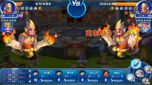 洛克王国宠物大全最新图鉴(洛克王国十大珍稀宠物)插图1