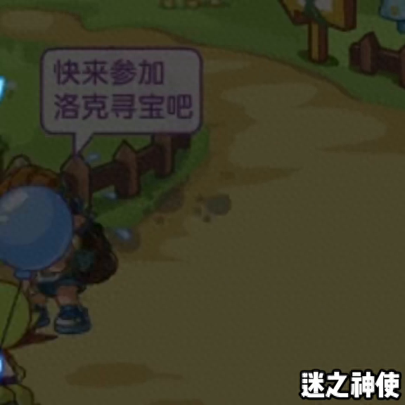 洛克王国轻风山怎么去(轻风山怎么去)