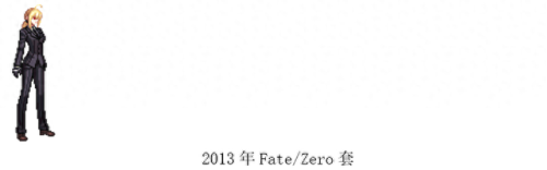 dnf女鬼剑所有时装汇总(dnf女鬼剑星海山河)插图