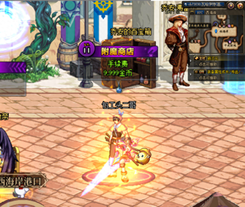 dnf副职(2023幻神最强职业排行)插图