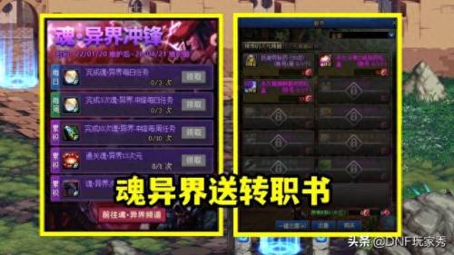 黑暗武士能转职吗(黑暗武士转职光环)插图
