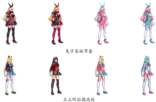 dnf女鬼剑所有时装汇总(dnf女鬼剑星海山河)插图36