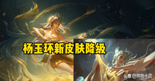 王者新赛季什么时候开始-s28(王者新赛季更新时间s28几点)插图3