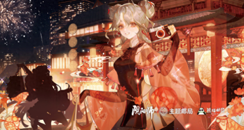 阴阳师桃花妖(阴阳师)插图