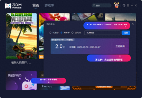 火炬之光2什么职业好玩(火炬之光2后期最强流派)插图13