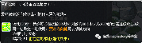 双弩精灵加点(双弩精灵核心最佳搭配)插图24