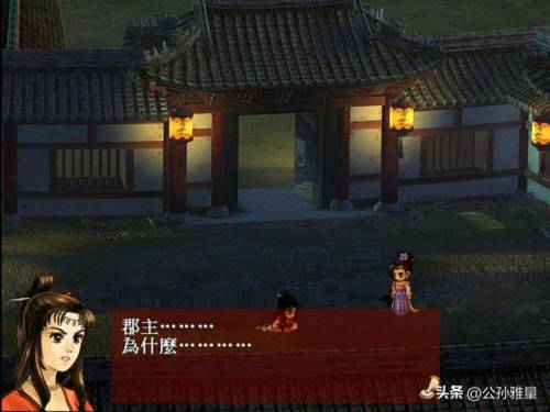 轩辕剑天之痕最强炼妖表(天之痕前期炼妖攻略)插图