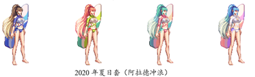 dnf女鬼剑所有时装汇总(dnf女鬼剑星海山河)插图27