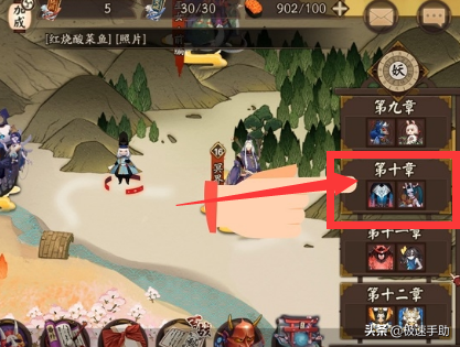 阴阳师傀儡师哪里多(傀儡师第九层秘闻平民攻略)插图4