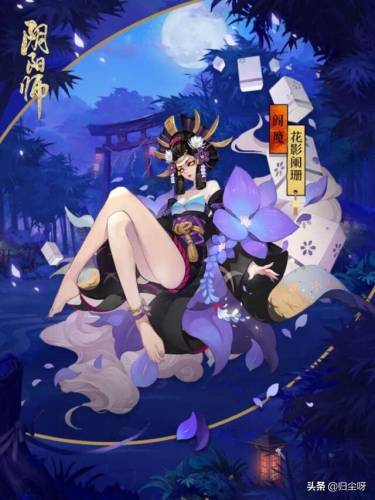 阴阳师阎魔值得培养吗(sp阎魔阵容搭配2023)插图